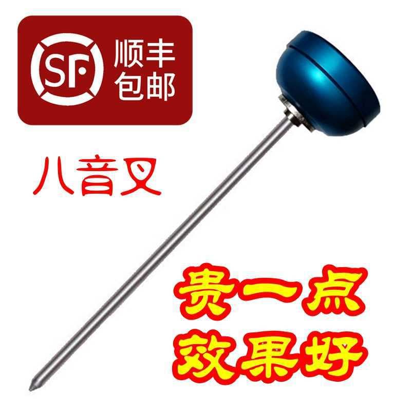 All-metal leak detection rod, mechanical listening rod, pipe leak detector, leak detection rod, fire leak detection and monitoring.