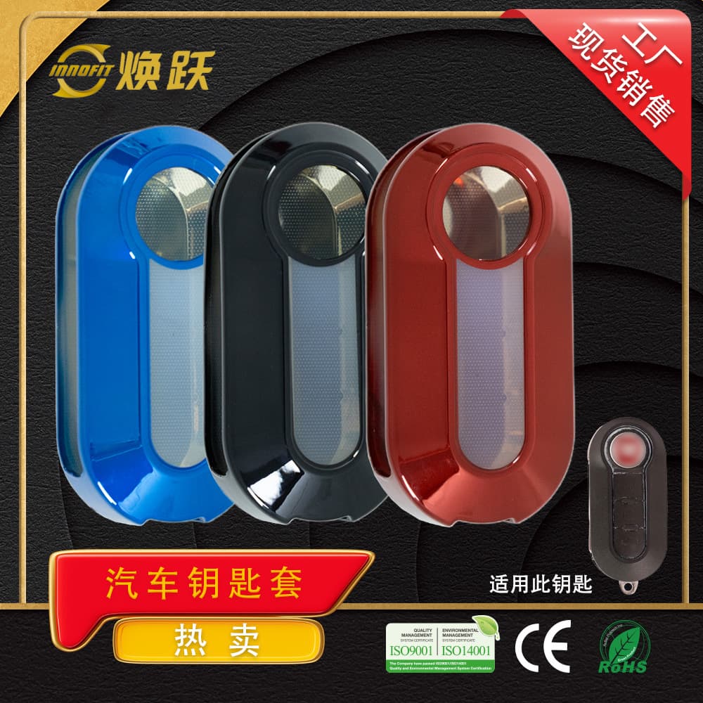 Hot-selling car key case for Fiat 500, Lancia Ypsilon, Fiorino, Ducato, with transparent buttons