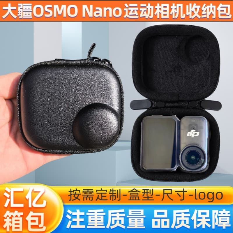 DJI action camera storage bag is suitable for DJI Osmo Nano thumb wear camera body portable protection