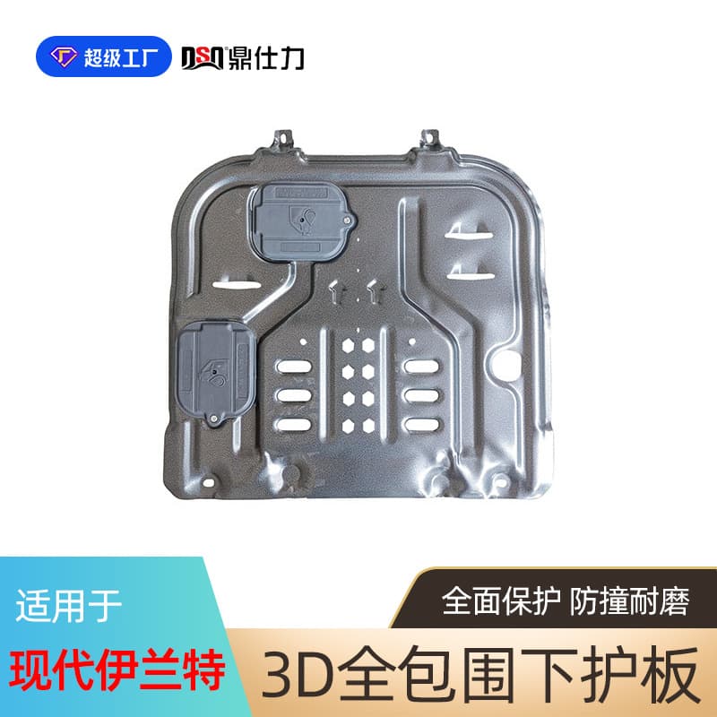 Engine Under Shield for Hyundai Elantra, Avante, Verna, Sonata, and Mistra Car Chassis Guard