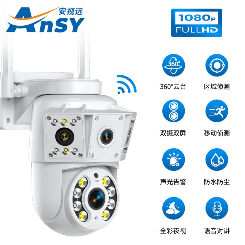 K30 security camera wireless WIFI binocular detection full color night vision dual intercom HD gun hot model