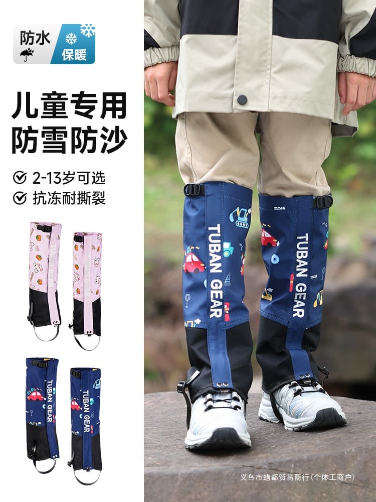 Children's Snow Gaiters, Outdoor Waterproof Wind and Sand Protection, Winter Snow Leggings for Northeast Cold Weather, Snow Play Gear