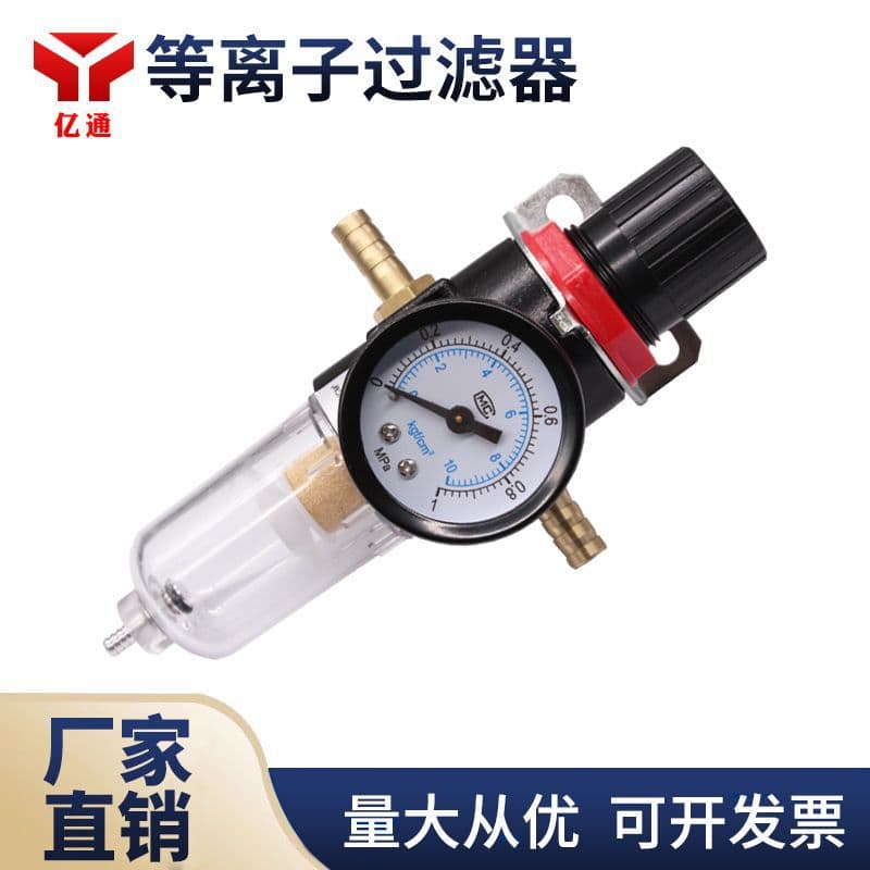 Plasma Cutter Oil-Water Separator, Pressure Reducing Filter, Gas Pressure Regulator, Air Compressor Accessories, and Pressure Gauge