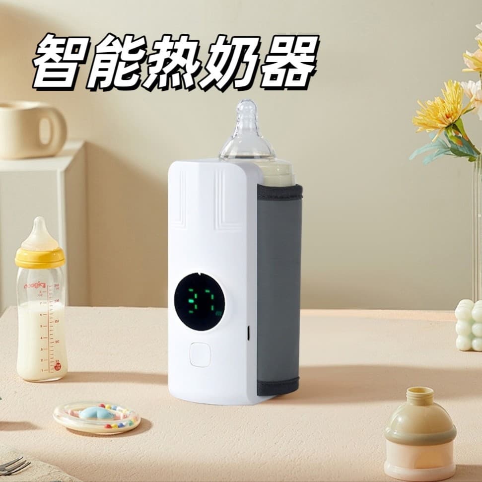 Cross-Border New Universal Portable Charging Heating Bag Constant Temperature Bottle Warmer Bottle Insulator