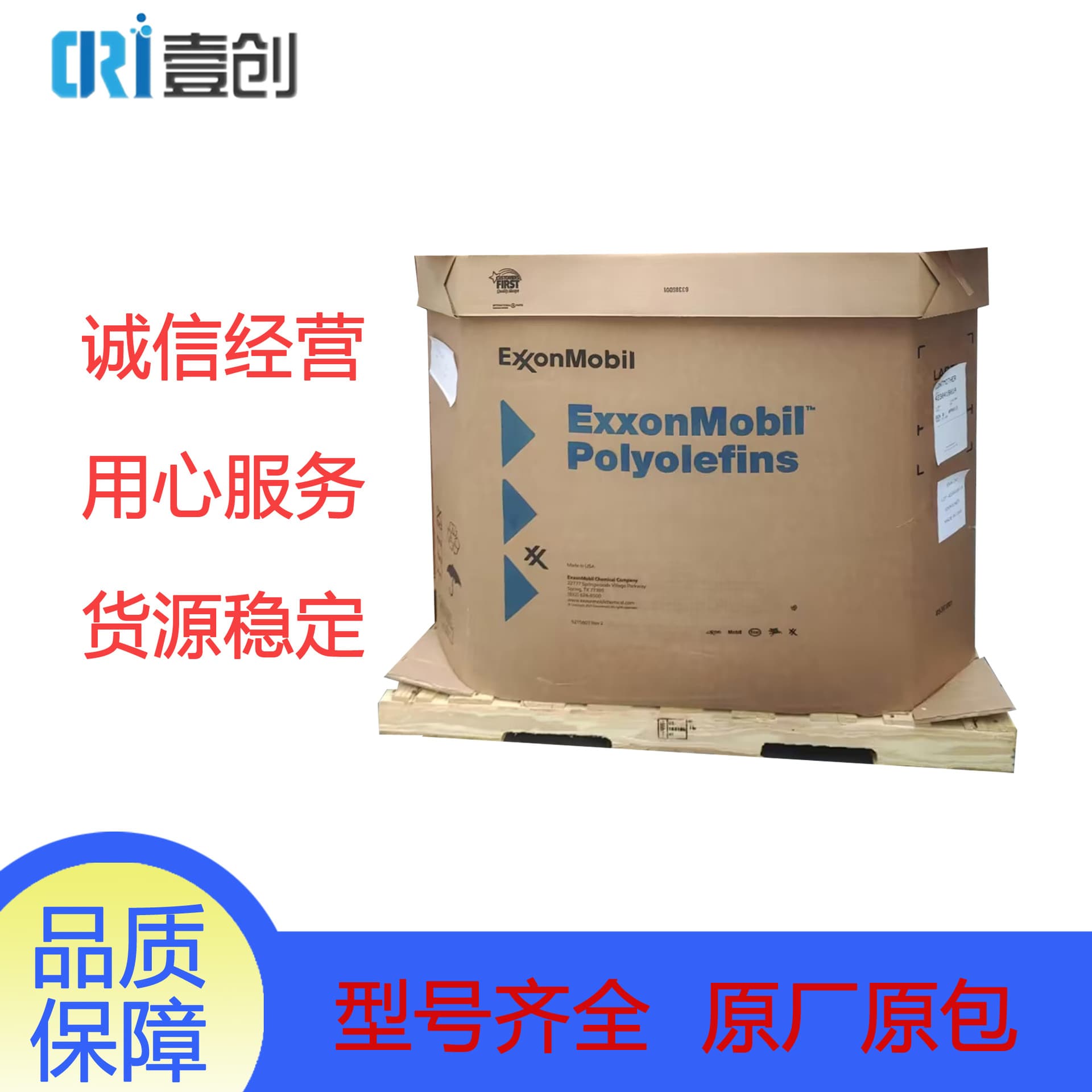 Exxon EAA5100 sub-brand/coating/hot melt adhesive/adhesive/metal bonding/low temperature resistance