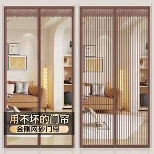 New Mosquito Door Curtain, Summer Home Screen Door, Reinforced, No Drilling, Magnetic, Rural Gate, Diamond Mesh Door, Single Door