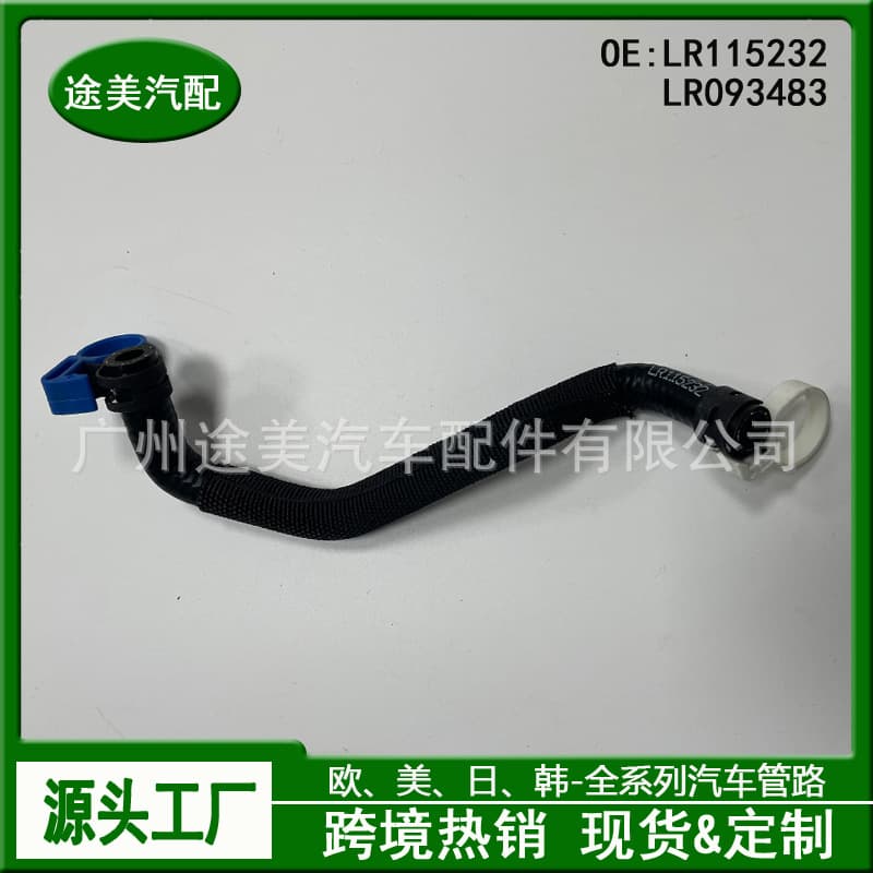 LR115232 Throttle Outlet Hose for Land Rover Range Rover Laser Discovery Auto Parts LR093483