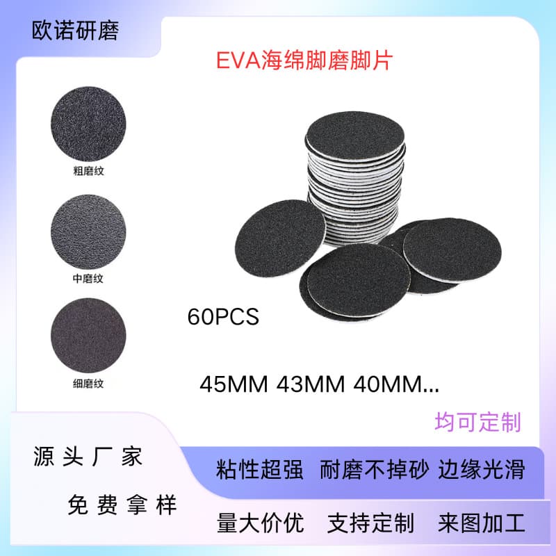 EVA Callus Remover Roller Replacement Heads Electric Foot File Refill Sponge Sandpaper Grinding Head Nail Art Pad
