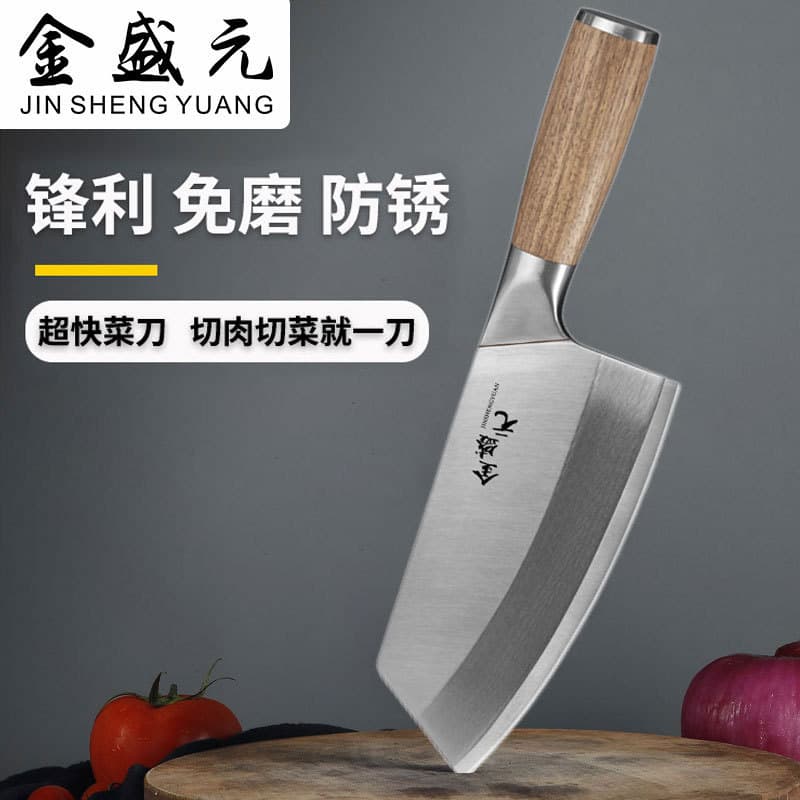 Factory direct wooden handle high-carbon steel chopping and slicing knife, hotel chef's dual-purpose knife for fish killing and home meat cutting, stainless steel