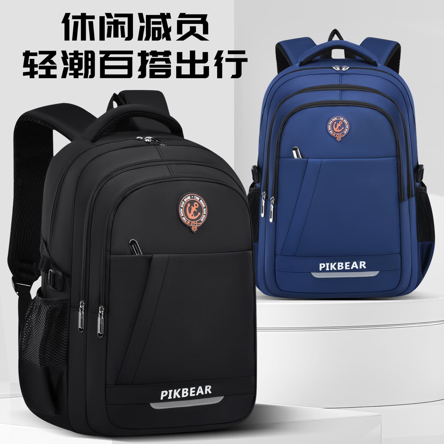Oxford University Backpack Schoolbag Middle and High School Large Capacity Backpack Primary School 5-6 Grade Men and Women Burden-Reducing and Breathable