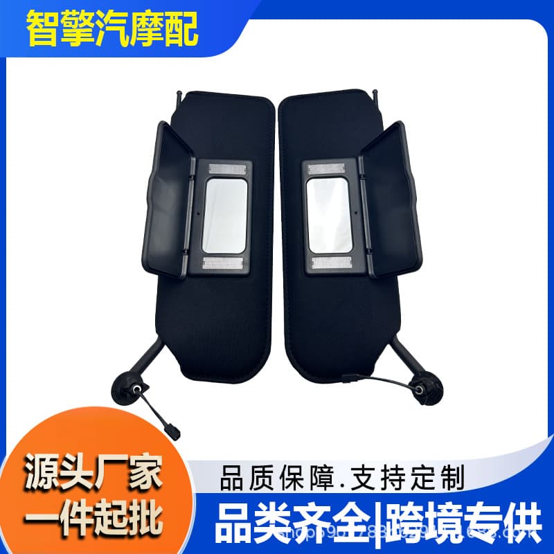 Compatible with 2005-2013 Corvette C6 Dual Sun Visors 23142243 23142245