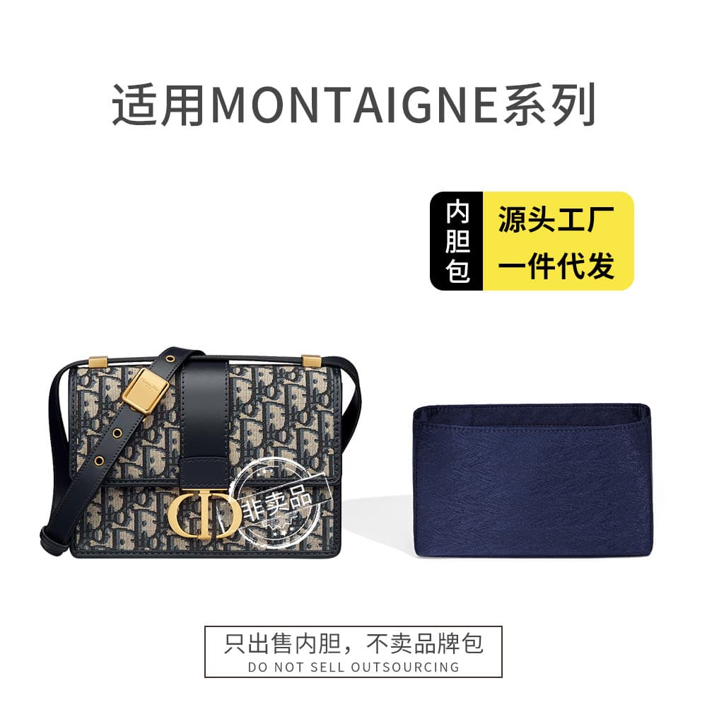Montaigne 30 Inner Bag Satin Silk Storage Pouch Cosmetic Bag Protective Inner Lining Bag Organizer Bag-in-Bag