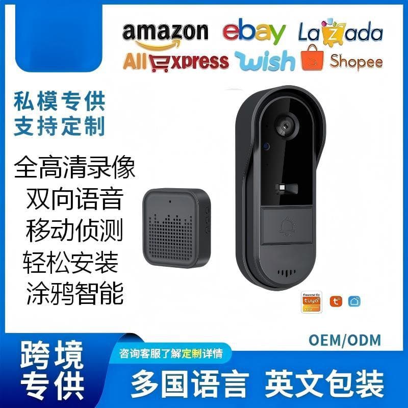 Temu Hot Selling Wireless Video Doorbell Two-Way Intercom HD Wide-Angle Peephole Amazon Multi-Language Surveillance