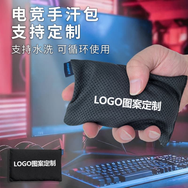 E-sports Gaming Sweat-absorbent Wrist Pad, Drying Stress Relief for FPS and MOBA Professional Use