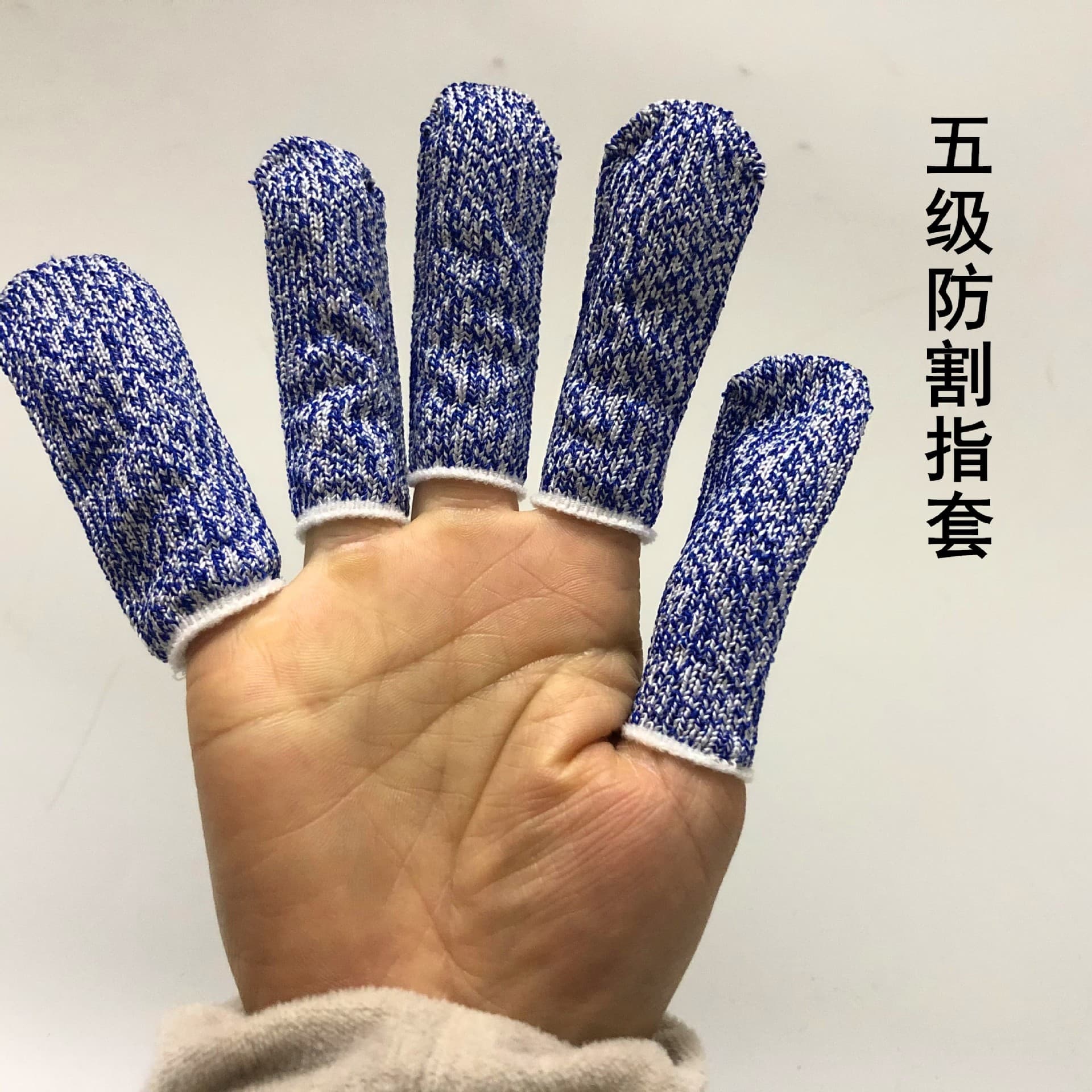 Level 5 cut-resistant wear-resistant finger sleeves, unisex labor anti-cut gloves, Amazon style, factory direct sales for Levels 3-5.