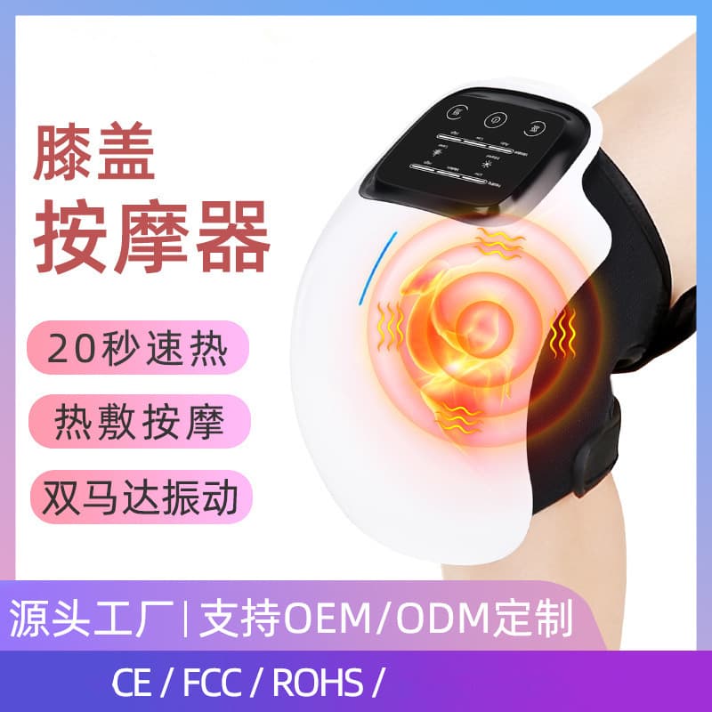 Knee Massager with Far Infrared Heat Compress, Heating Vibration, Warmth, and Knee Protection