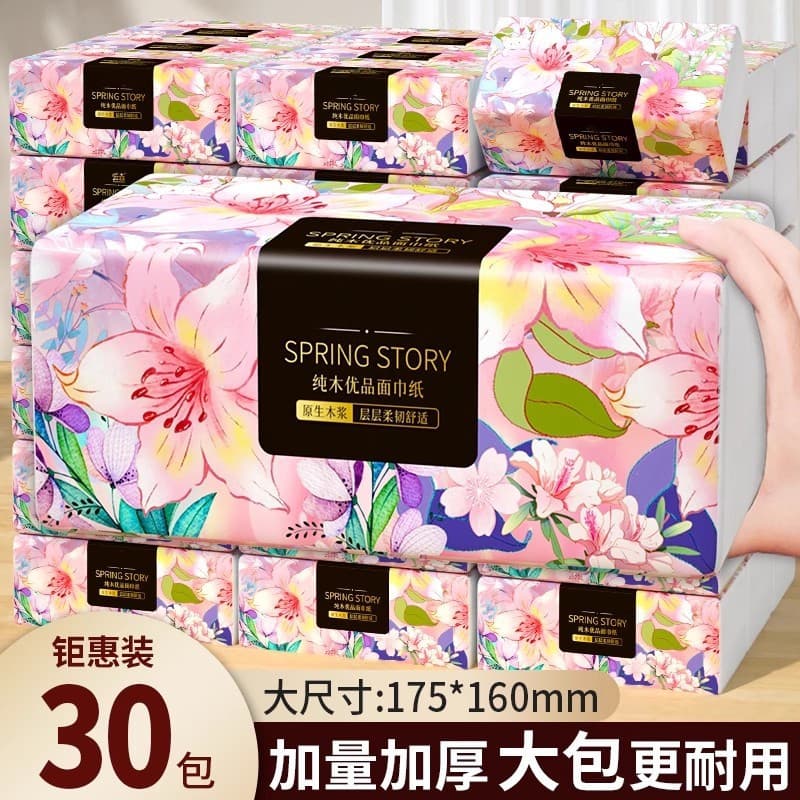 Jiduoduo Large Pack Facial Tissue Box Tissue Whole Case Household Dry and Wet Practical Napkin Toilet Paper Wholesale Drop Shipping