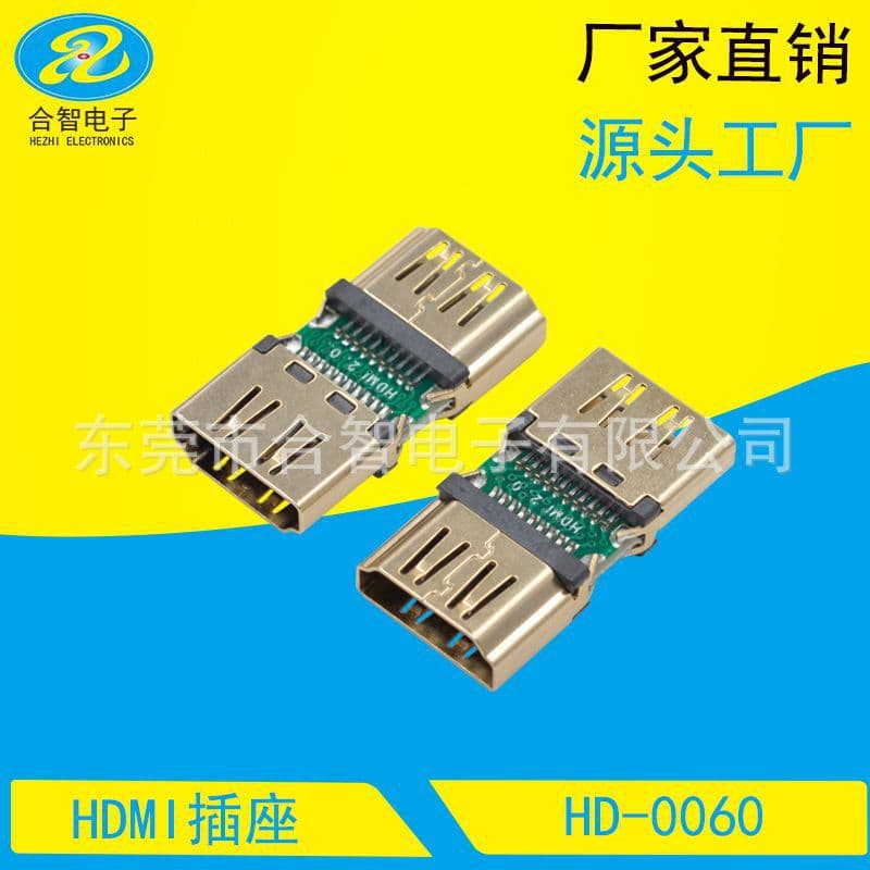 HDMI Female to Female Semi-Finished Adapter, HD 2.1 Version 8K High-Definition Display Gold-Plated Plug