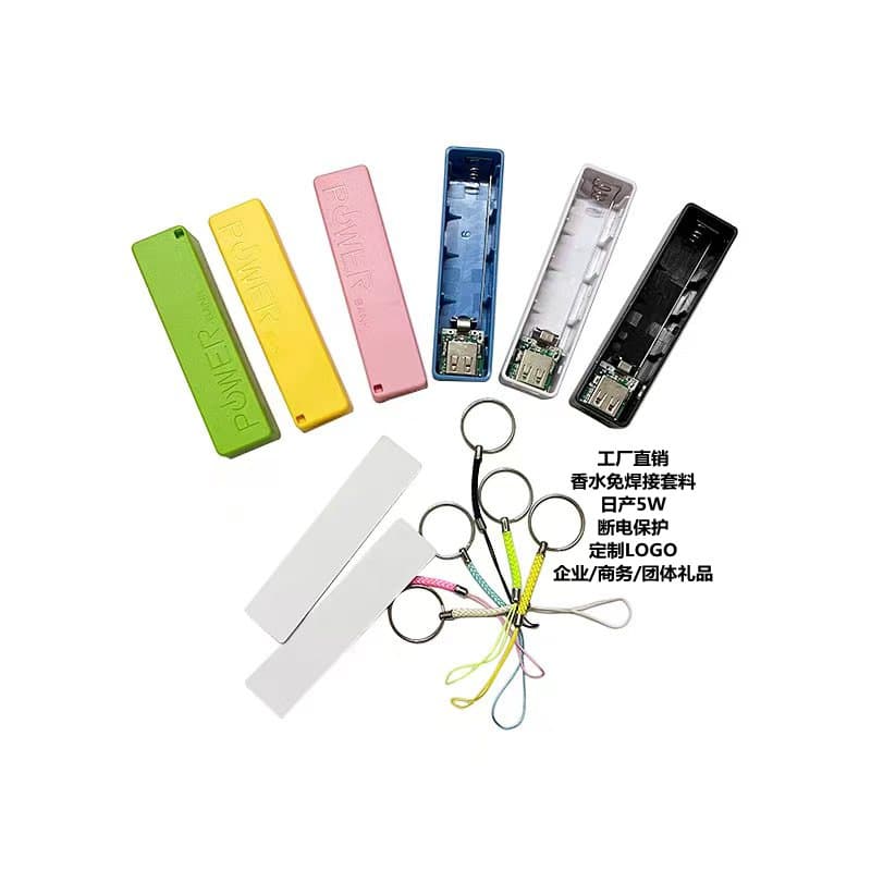 Perfume-infused single-cell solderless portable power bank DIY kit, including casing, motherboard, and 18650 battery cell box.