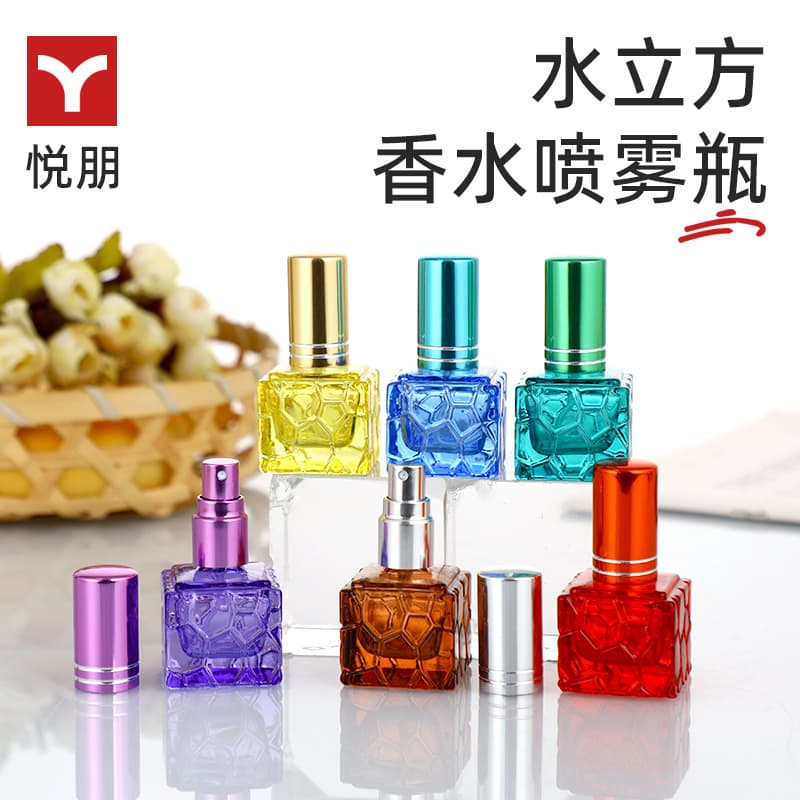 Fashion Water Cube Perfume Glass Bottle Square Colorful Spray Bottle Press-Type Screw-Thread Refillable Empty Bottle Travel Portable