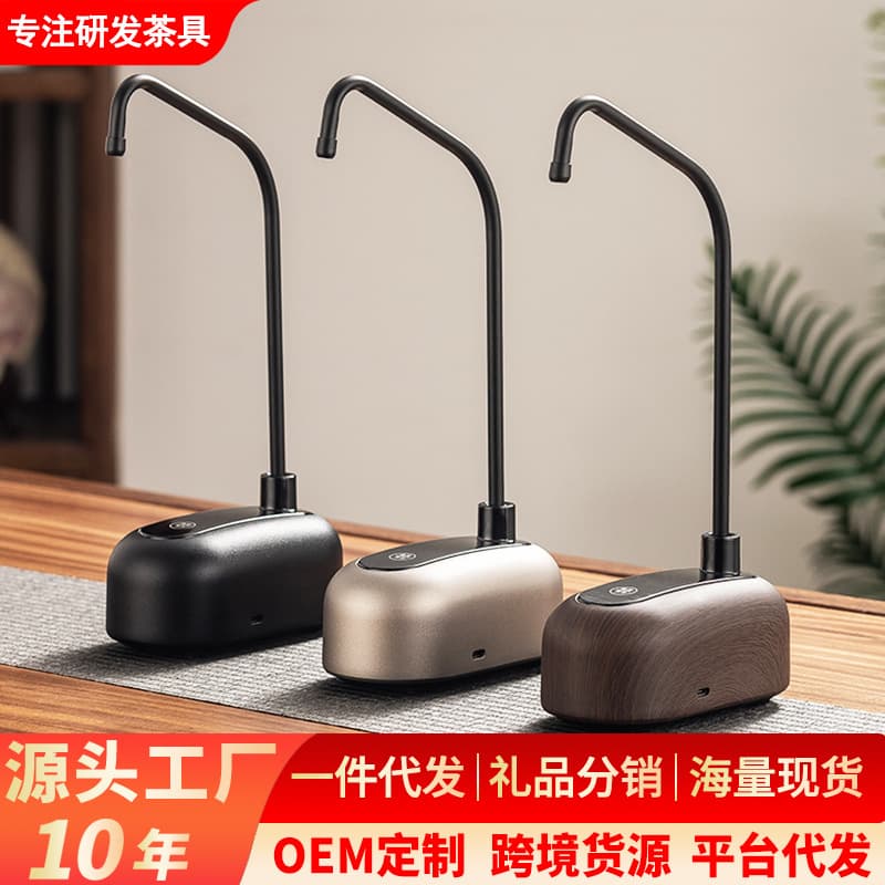 New Desktop Water Dispenser Pump, Barrel Water Dispenser, Smart Home Water Dispenser, Automatic Water Dispenser