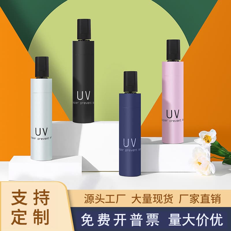 Umbrella UV 8-Rib Manual High-Aesthetic UV Protection Dual-Use Umbrella, Black Coated Sun Protection Folding Umbrella, In-Stock Wholesale