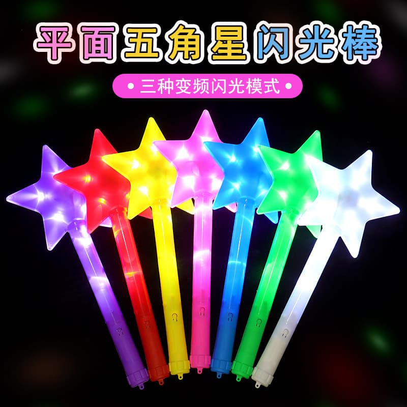 Large Five-Pointed Star Flash Sticks, Flat Rainbow Star Glow Sticks, Concert Light-up Gifts Manufacturer Wholesale