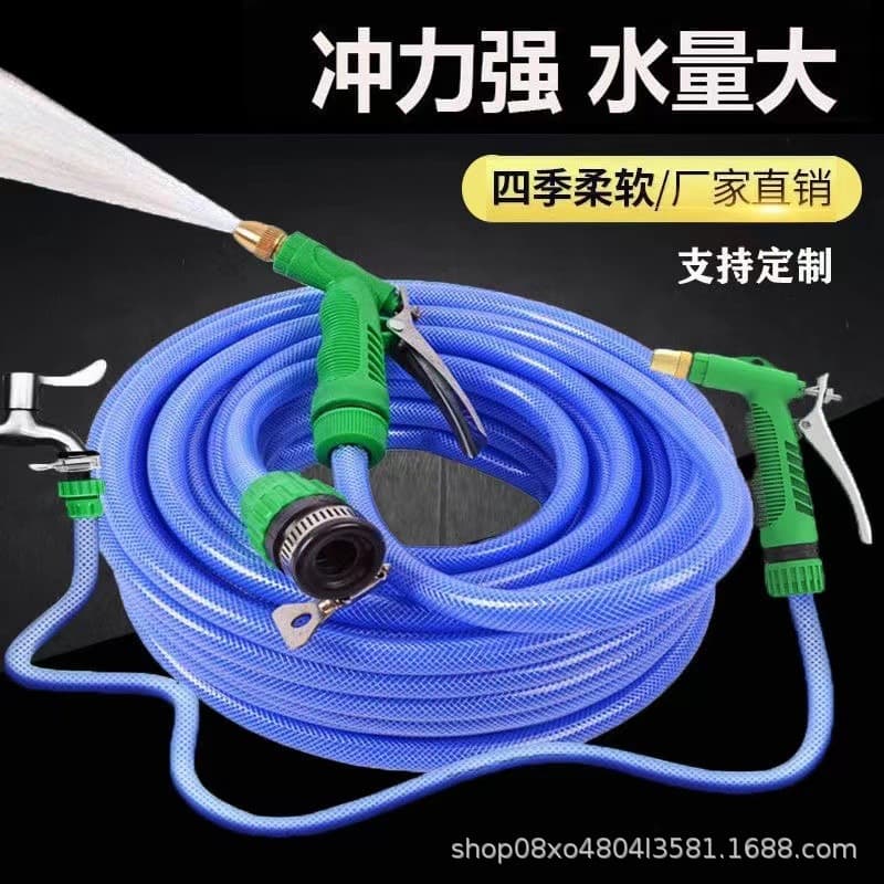 High Pressure Water Gun Set for Garden Watering, Car Washing, Spray Nozzle, Water Sprayer, Cross-border