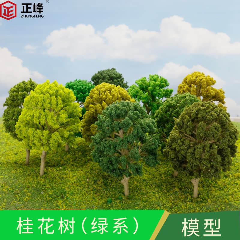 Sand Table Architectural Model Green Osmanthus Tree Model Tree Micro Landscape Tree Scene Model Tree Craft Model Tree