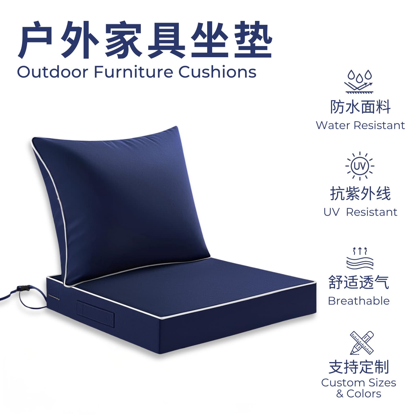 Cross-border outdoor waterproof and sunscreen cushions for sofas and chairs, sponge cushions, compressed cushions, thickened floor mats, dining chair cushions, removable and washable