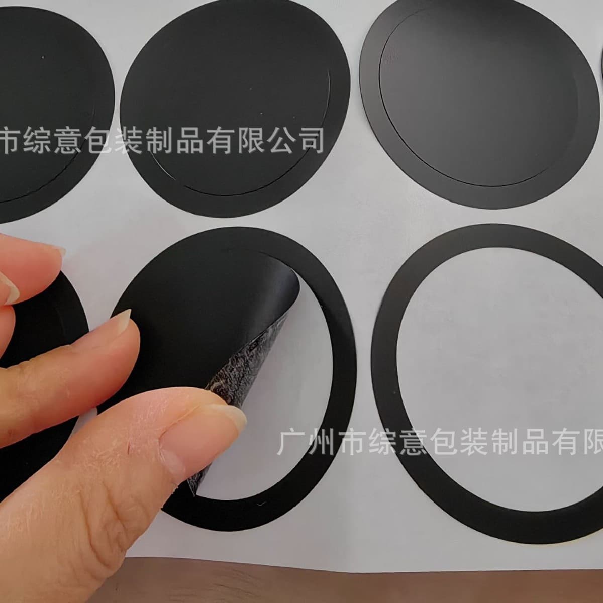 PVC Black Frosted Fireproof Flame Retardant Matte Black Single-sided Adhesive Die-cut PVC Light Shield Backlight Panel Gasket Waterproof