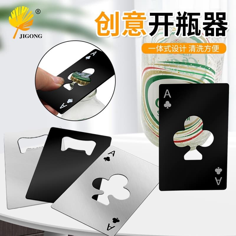 Plum Blossom Creative Bottle Opener Beer Bottle Opener Soda Cap Opener Stainless Steel Card Bottle Opener