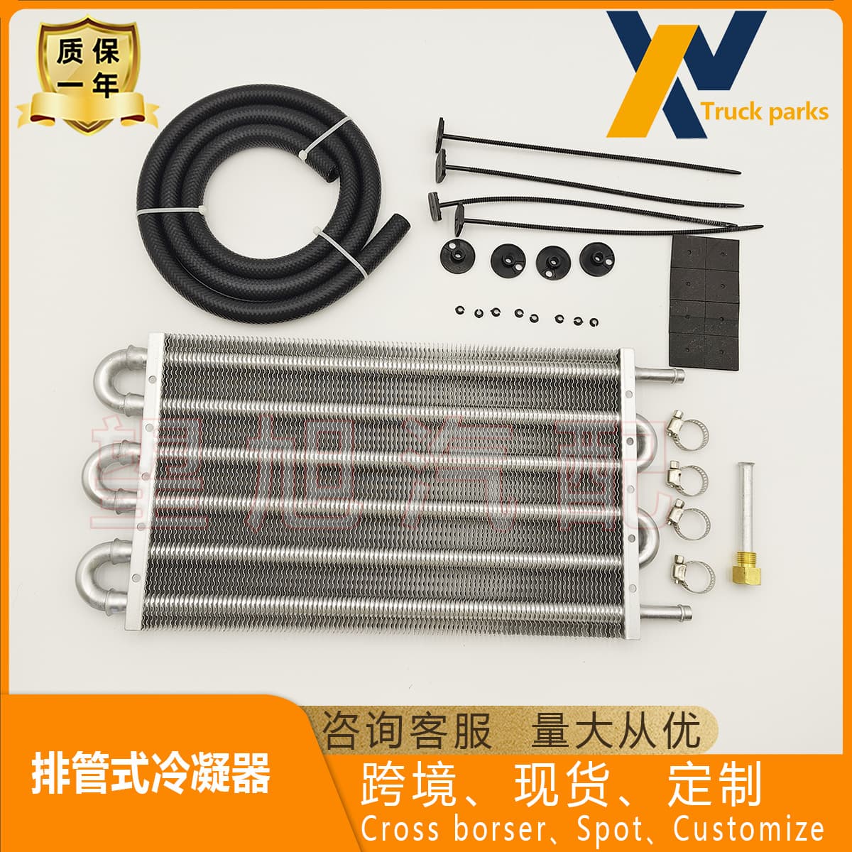 Car Modified Oil Cooler Air Conditioning Pipe Belt-Type Condenser Exhaust Pipe Type 4-Row 6-Row 8-Row Intercooler Radiator