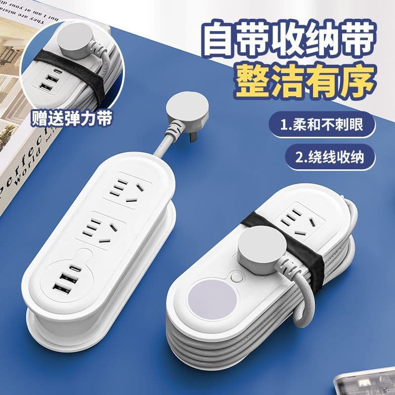 Travel Socket Cable Organizer with Night Light, Multi-Function Power Strip USB Charging Portable Socket Converter