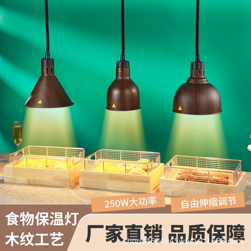 Food Warming Lamp Hanging BBQ Heat Lamp Single Head Adjustable Commercial Buffet Hotel Food Pendant Light