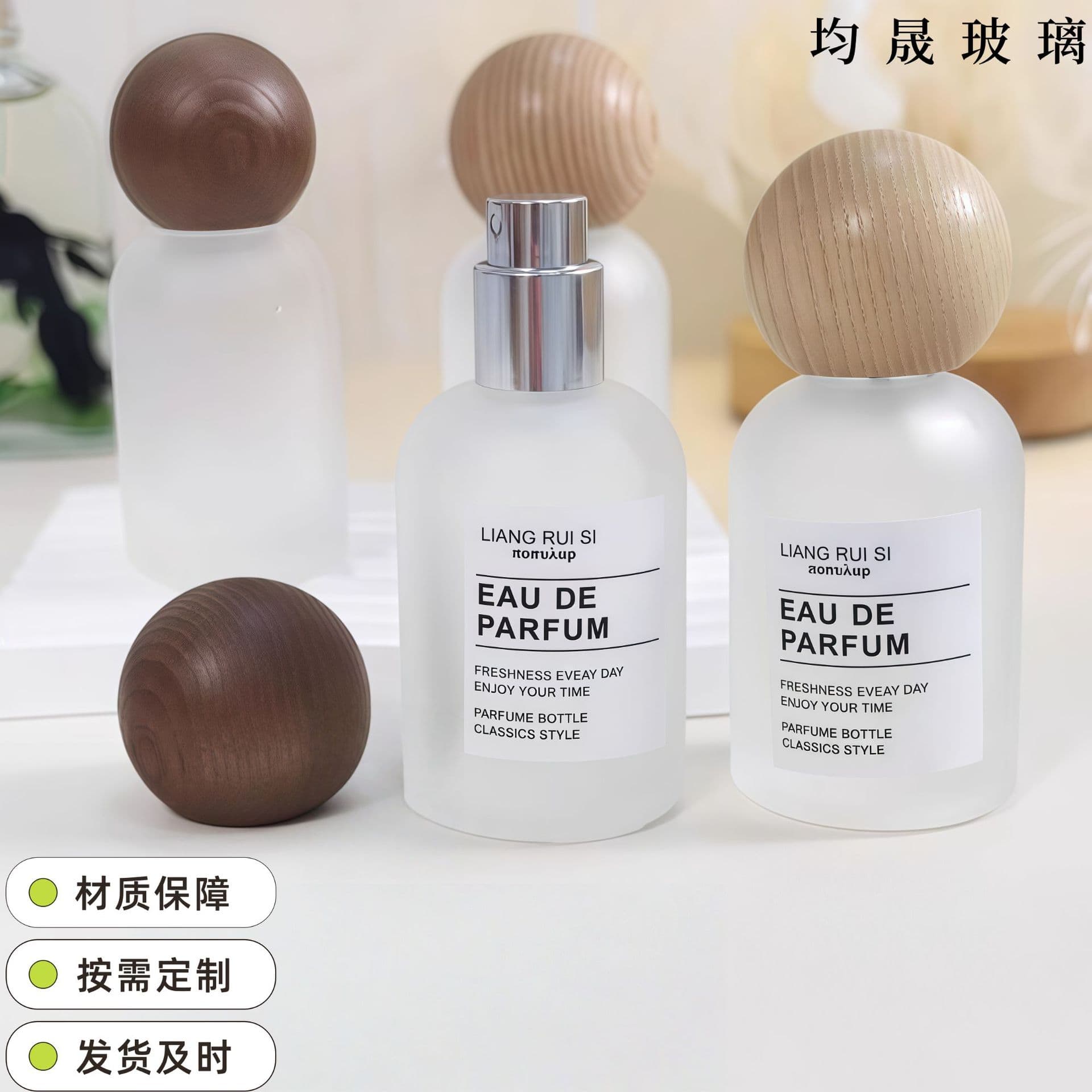 Perfume repackaging glass bottle 30ML multi-specification sealed portable perfume empty bottle small bayonet travel set refilling bottle