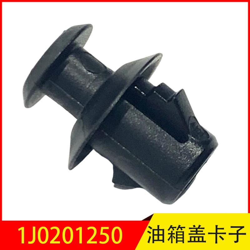 1J0201250 Fuel Tank Lock Cable Fixing Clip for Bora Golf Magotan Tiguan A4 A6