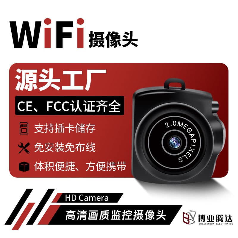Action Mini Camera Y2000 Student Children Camera Outdoor DV Action Camera Travel Digital Camera Night Vision