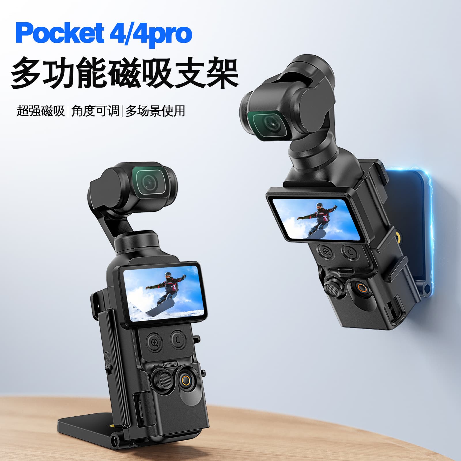 Magnetic Base Expansion Bracket for Pocket 4, Camera Accessory, Neck-Mounted Multifunctional Desktop Stand