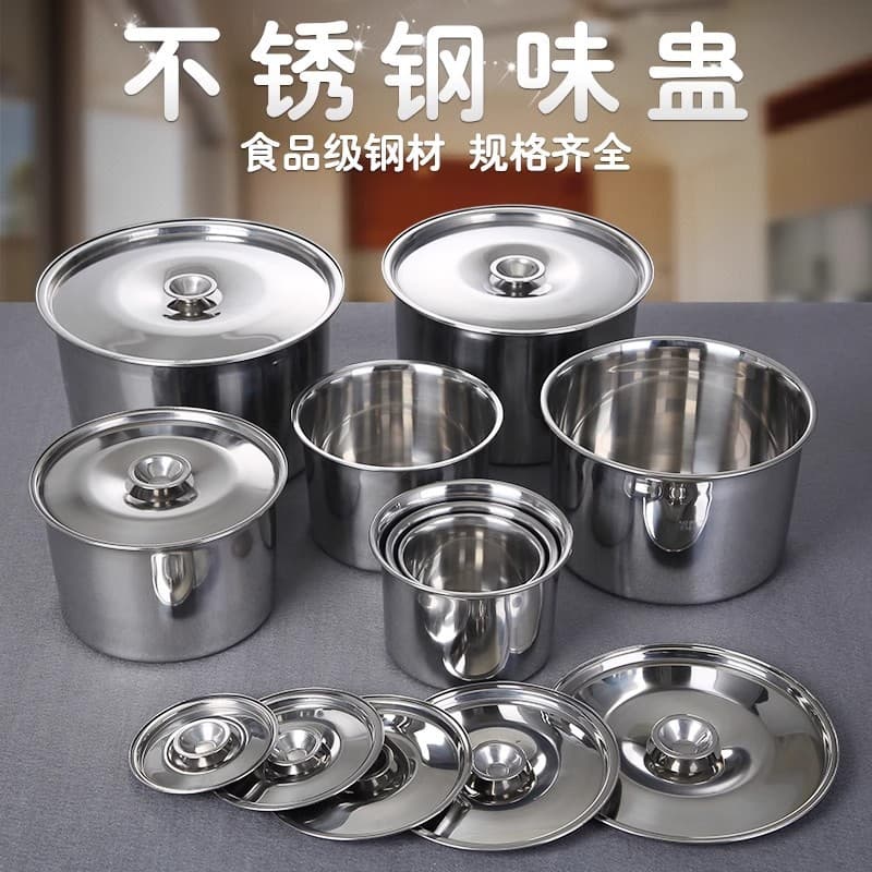 Thickened 304 stainless steel seasoning jars, mixing bowls, egg-beating bowls, stewing pots, seasoning jars, condiment bowls for milk tea shops