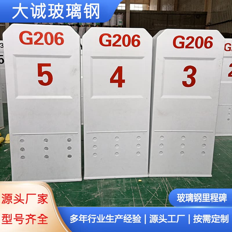 In Stock Dam Management Boundary Marker Boundary Stone National/Provincial/County Road FRP Milestone Corrosion Resistant Hundred Meter Post