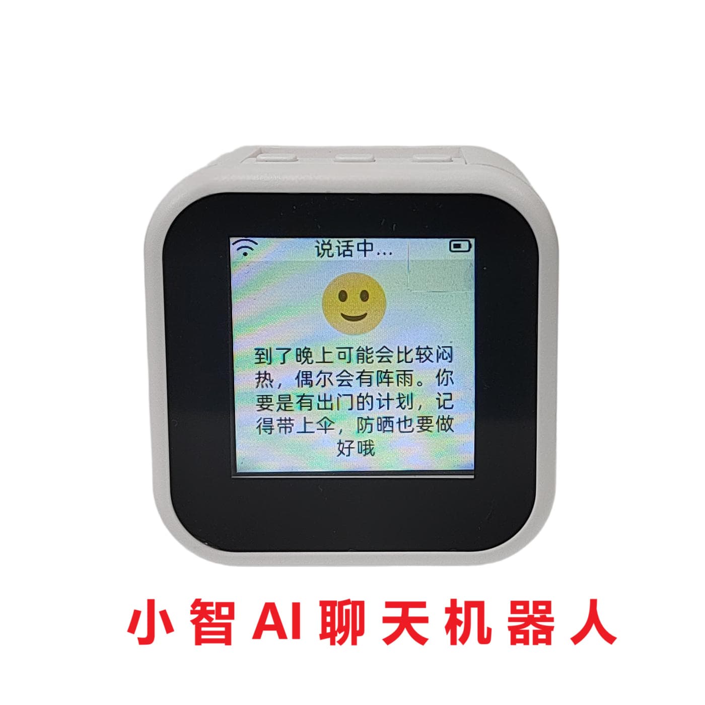 Xiao Ge Xiao Zhi AI Chatbot, a children's companion gift, an AI-powered voice dialogue foreign language practice machine