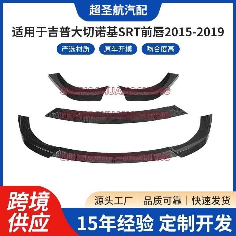 Front Lip for Jeep Grand Cherokee SRT 2015-2019 Three-Piece Front Spoiler Car Modification Accessories