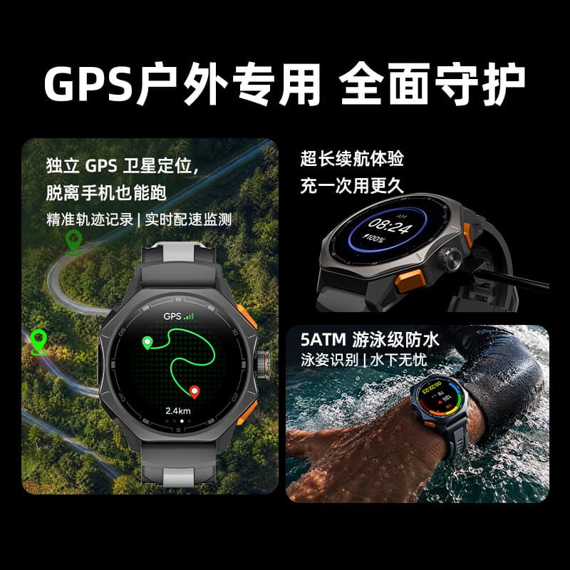 Amazon GTX4 Outdoor Sports Watch GPS Positioning Track Smart Watch 5ATM Swimming Waterproof Watch OEM