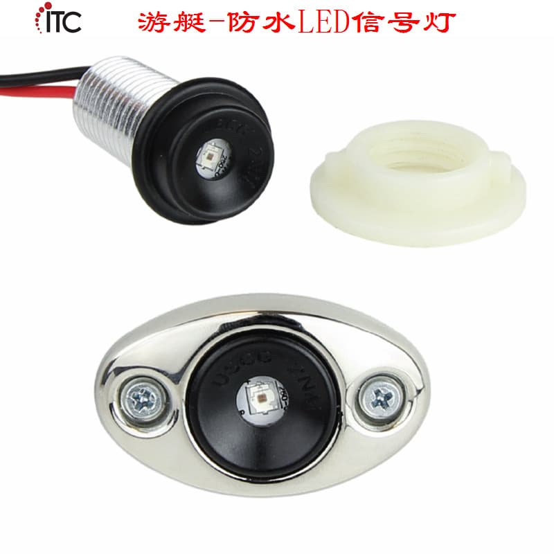 High-Power Boat Light Yacht Light, Waterproof LED Signal Light, Fishing Boat Navigation Light, High-Speed Boat Marine Indicator Light