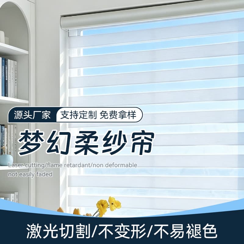 Office Blackout Waterproof Soft Sheer Blinds, No-Drill Electric Zebra Blinds for Bathroom, Cross-Border Wholesale