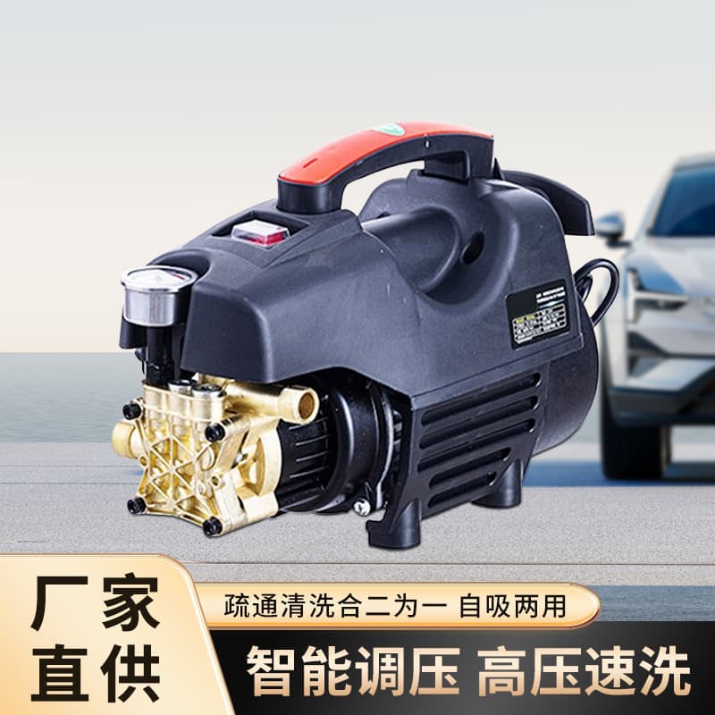 High-power car washing machine, high-pressure cleaning water gun, household car cleaning machine, portable small car washing machine, brush car pump