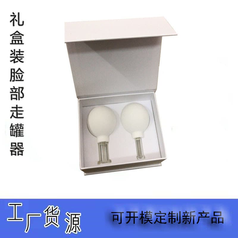 Factory supply Amazon silicone cupping device facial walking cup PVC glass cupping household two-piece gift box