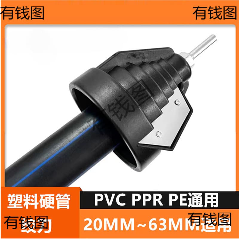 PE Pipe Outer Circle Finishing Chamfer Tool PVC Reamer Scraper Deburring Trimming Edge Tool PP Smooth Edge Corner Tool