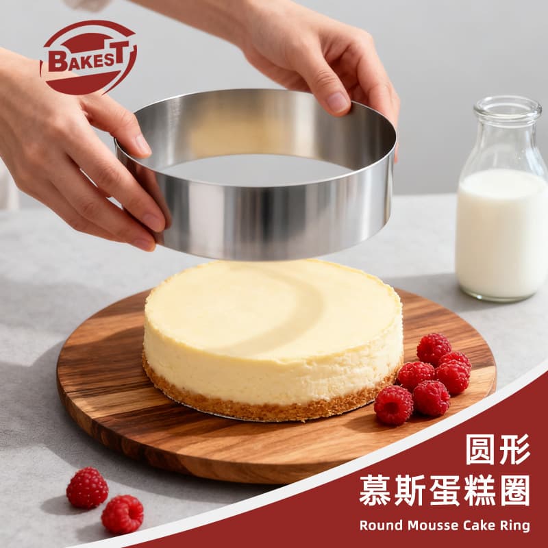 Round Stainless Steel Mousse Mold Mousse Ring Set Round Cake Ring Cake Mold Baking Tool